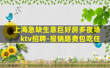 长沙夜总会招聘