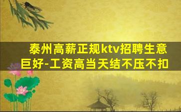 平顶山酒吧招聘