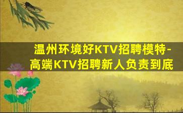 乐山酒吧招聘